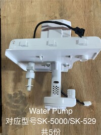 [Parts] Sk-529-1000P Ice Maker Machine Water Pump