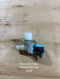 [Parts] Sk-365/Sk-520 Ice Maker Machine Water Inlet Valve