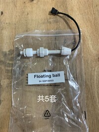 [Parts] Sk-365/Sk-520/SK-529-1000P Floating Ball