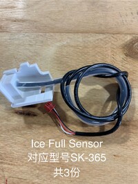 [Parts] Sk-365/Sk-520 Ice Maker Machine Ice Full Sensor