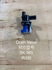 [Parts] Sk-365/Sk-520 Ice Maker Machine Drain Valve