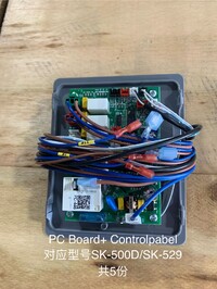 [Parts] SK-529-1000P Ice Maker Machine PC Board+Controlpanel