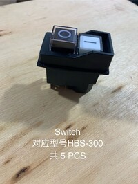 [Parts] HBS-All Commercial Meat Slicer Switch KJD17/120V