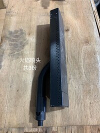 [Parts] CD-CGM12 Manual griddle Gas Burner