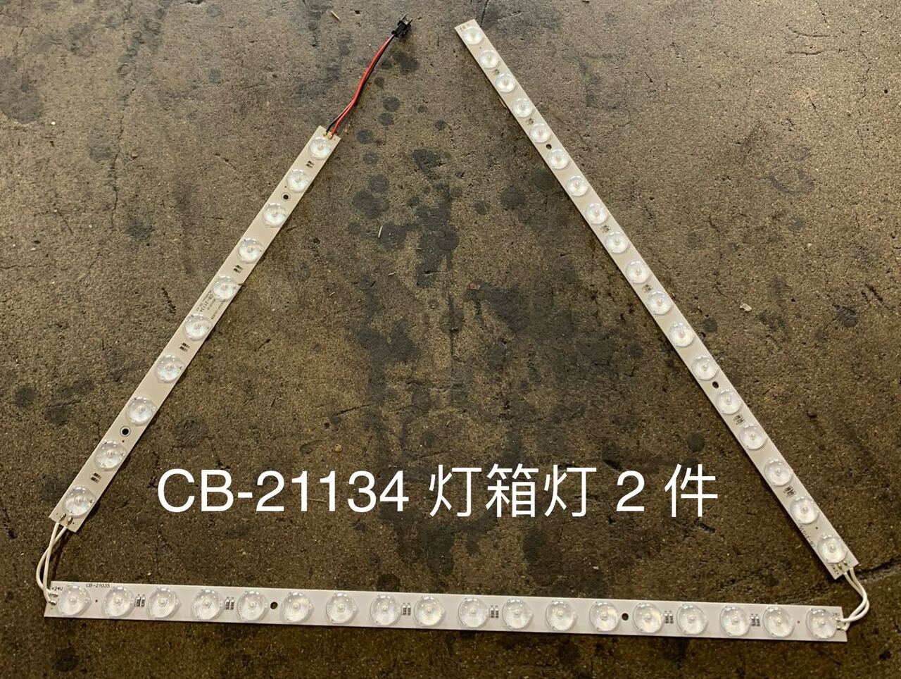 [Parts] GDC-42 Glass Door Refrigerator LED Light CB-21134