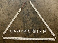 [Parts] GDC-42 Glass Door Refrigerator LED Light CB-21134