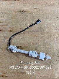 [Parts] Sk-365 Ice Maker Machine Floating Ball