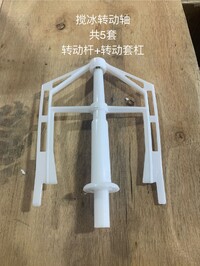 [Parts] YSJ18-2 Juice Dispenser Juices Dispenser