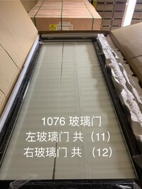 [Parts] SC-1076FDX Glass Door Left/Right