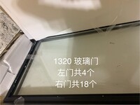 [Parts] CLG-1320 Left Side Glass Door
