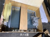 [Parts]CQH22L Frozen Meat Food Display Freezer middle Glass Door