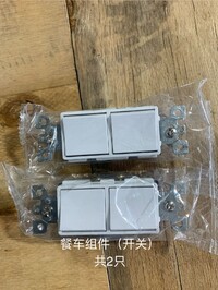 [Parts] FT42 Food Vending Trailer Switch