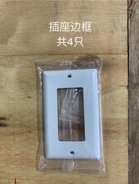 [Parts] FT42 Food Vending Trailer Socket Frame