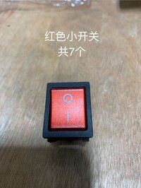 [Parts] C55R Reach In Two Door Refrigerator Red Switch 1E4 T85