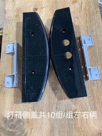 [Parts] LG1000 two glass door refrigerator Control panel Cover