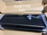 [Parts] LG1000 refrigerator Front Bottom Baffle Lower Panel