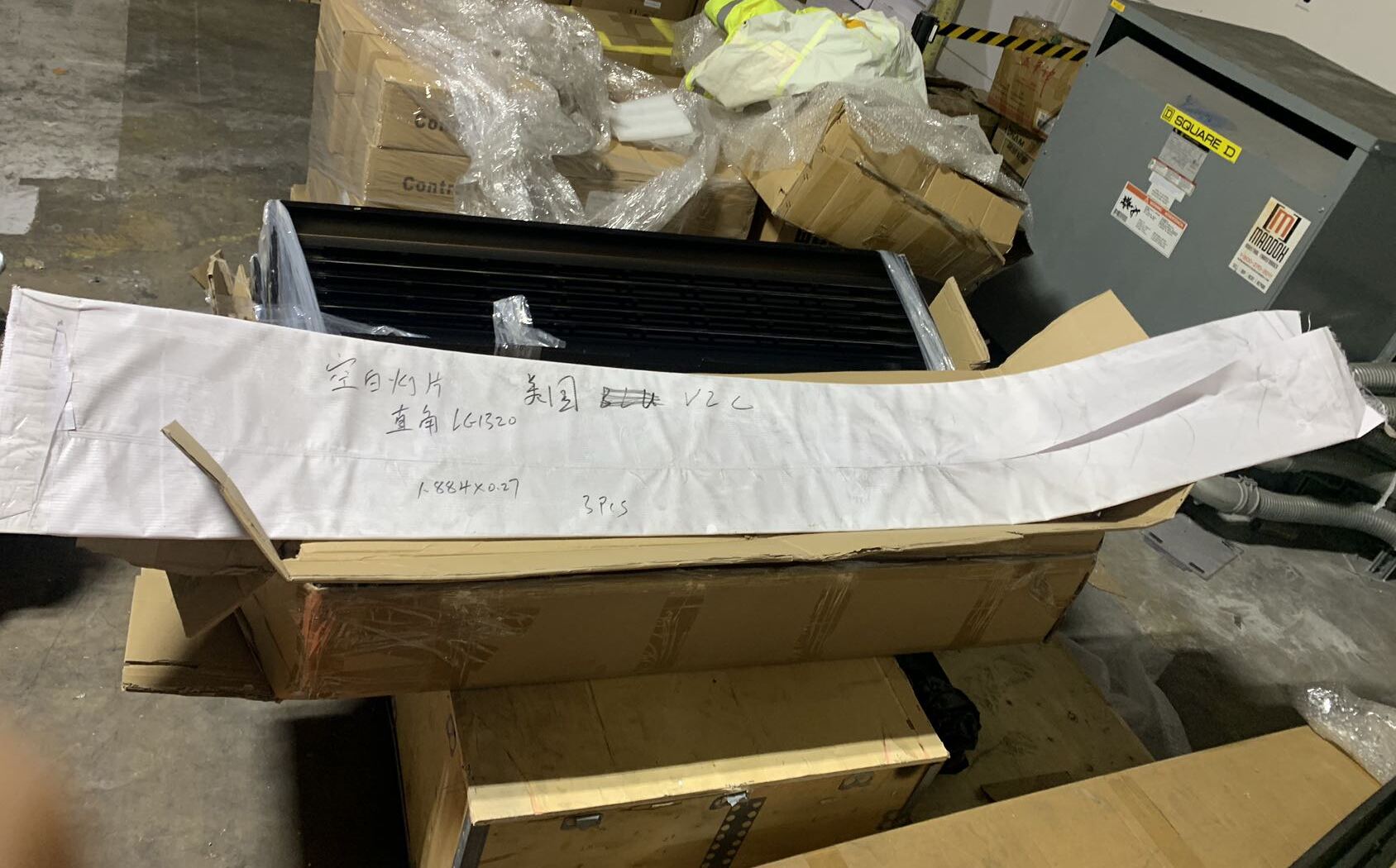 [Parts] CLG-1320 Refrigerator Blank Strip