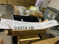 [Parts] CLG-1320 Refrigerator Blank Strip