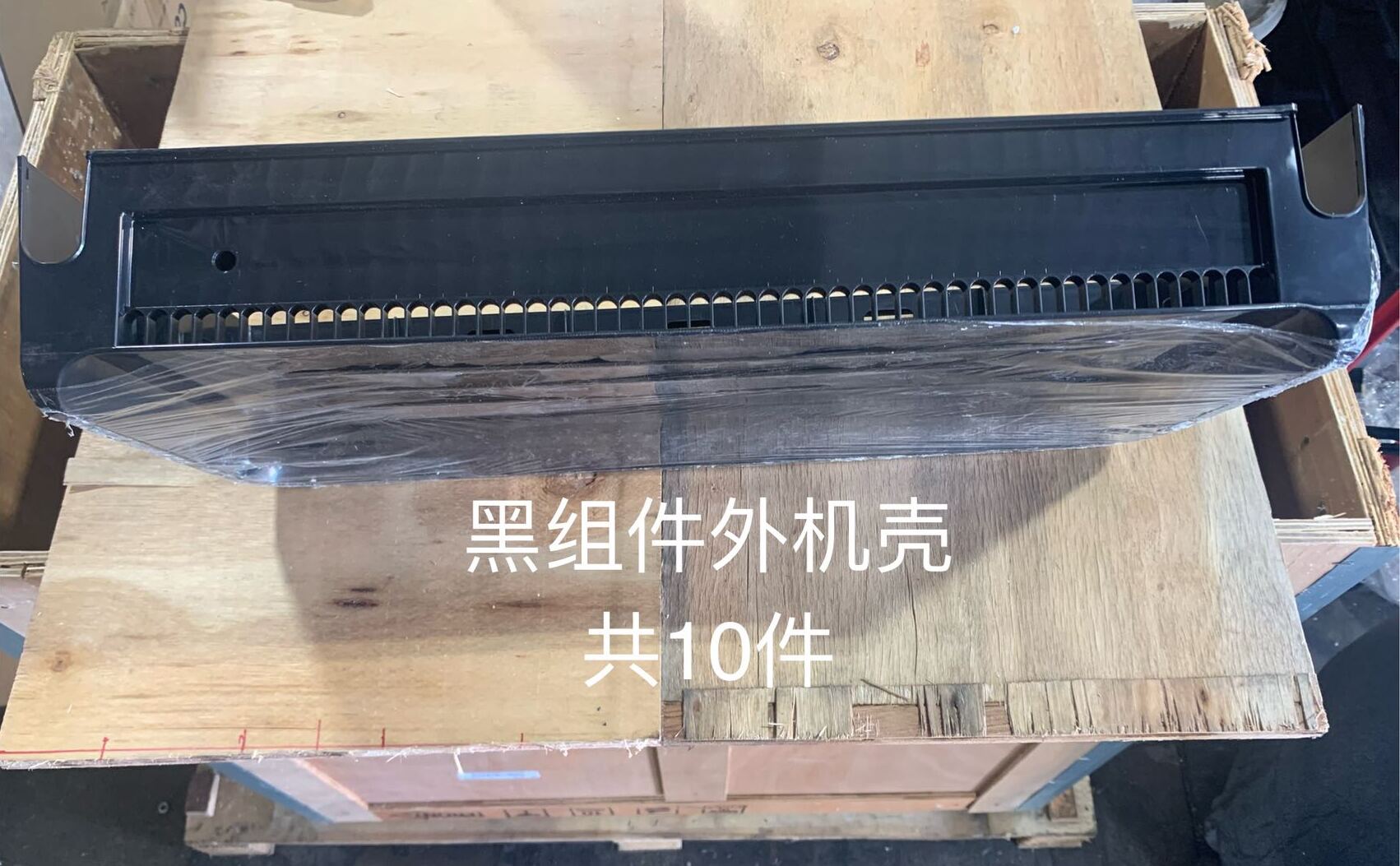 [Parts] LSC-235W Single Glass Door Refrigerator Black outer Shel