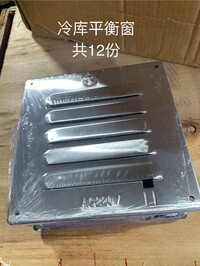 [Parts] Walk-In Refrigerator cooler box Balanced Window