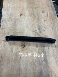 [Parts] Black Plastic Handle