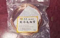[Parts] LG-1000BF Copper Coil/Wire M-805
