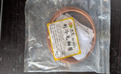[Parts] LG-1000BF Copper Coil/Wire M-805