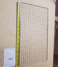 [Parts] DR30 Industrial Food Dehydrator Stainless Steel Grill