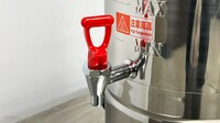 Commercial 11 L Automatic Soy Milk Machine BGS9136-S12-11