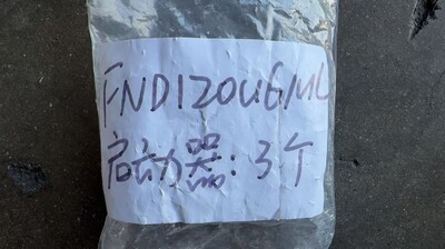 [Parts] GDC-42 Glass Door Refrigerator Compress Starter