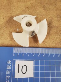 [Parts] BPZ-01 Popsicle maker Plastic Propeler