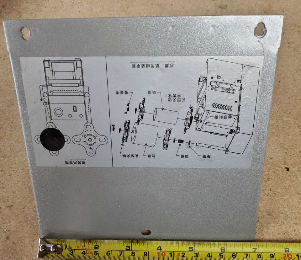 [Parts]ET-A9 Steel Panel For Machine