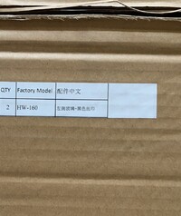 [Parts] HW-160 Left Side Glass （black）