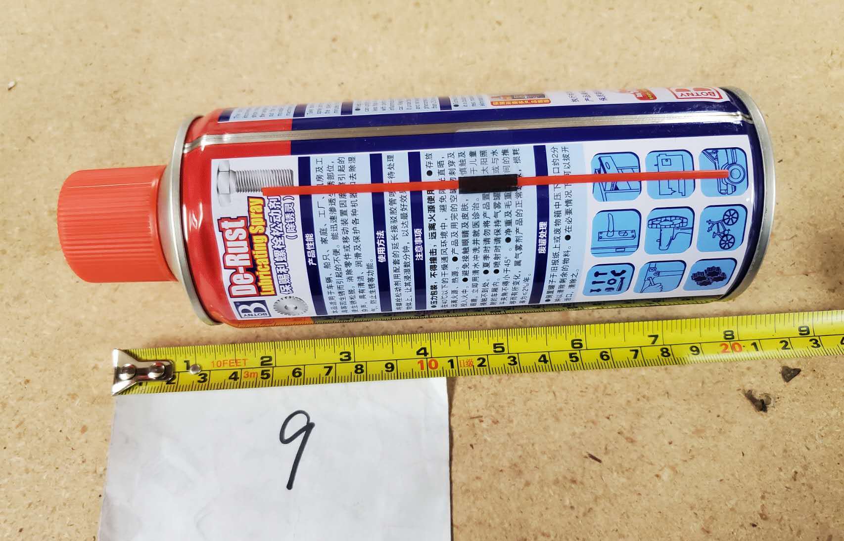 [Parts] Lubricating Spray