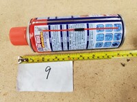 [Parts] Lubricating Spray