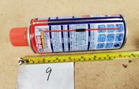 [Parts] Lubricating Spray