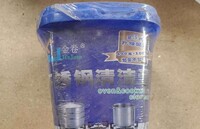 [Parts] Oven Cookware Cleaner