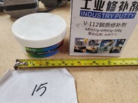 [Parts] Industry Putting