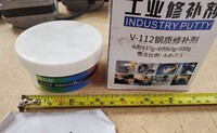 [Parts] Industry Putting