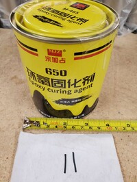 [Parts] Epoxy Resin Adhesive+Epoxy Curing Agent
