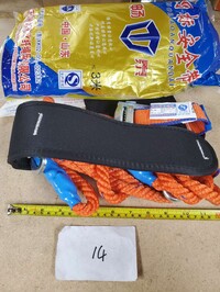 [Parts] Safety Harness 3M