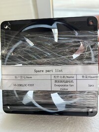 [Parts] LG-208S Evaporator Fan Motor