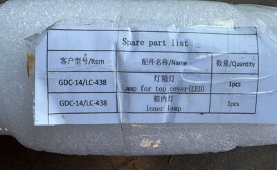 [Parts] GDC-14 Inner Lamp HZ-D30-1200 14W