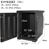 90L EPP Insulated Food Pan Carrier 6 Full Size Pan E90