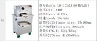 Electric Sugar Cane Juicer 750W Sugarcane Machine 110V L9