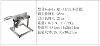 Stainless Steel Desktop manual sugarcane cutting machine Q1