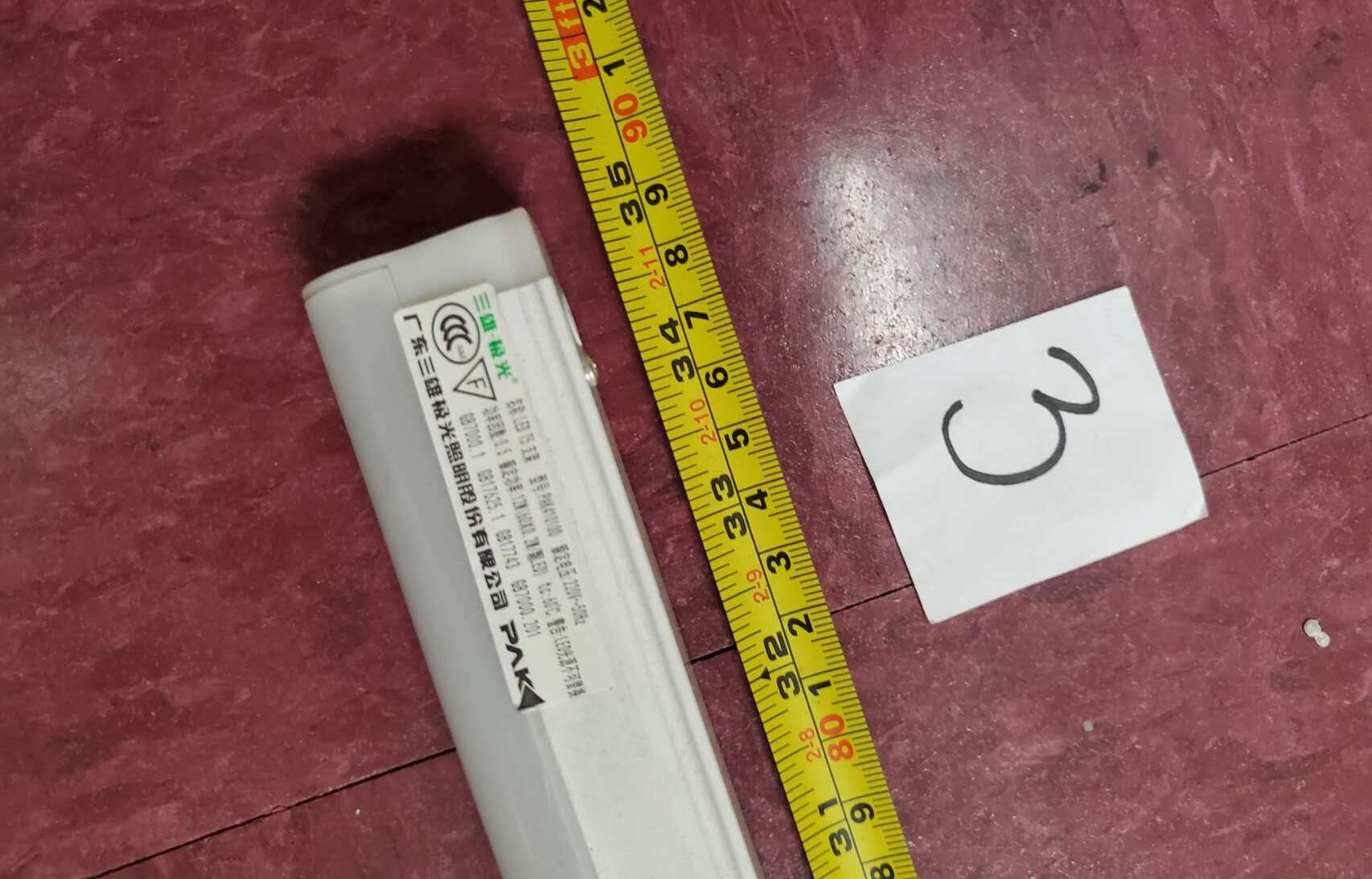 [Parts] Refrigerator LED Light Bar