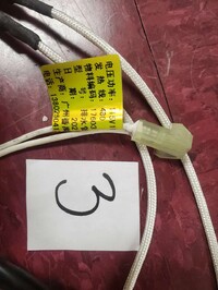 [Parts] C28R Refrigerator String Heat Element 17603