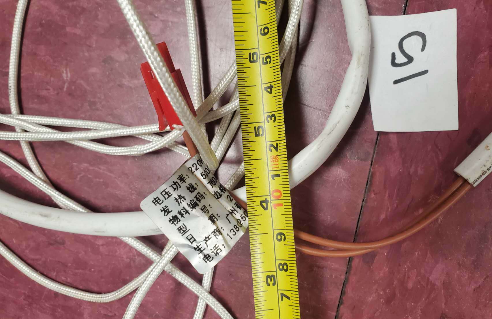 [Parts]W6-D6-H8 Refrigerator cooler box Door Heat Element String