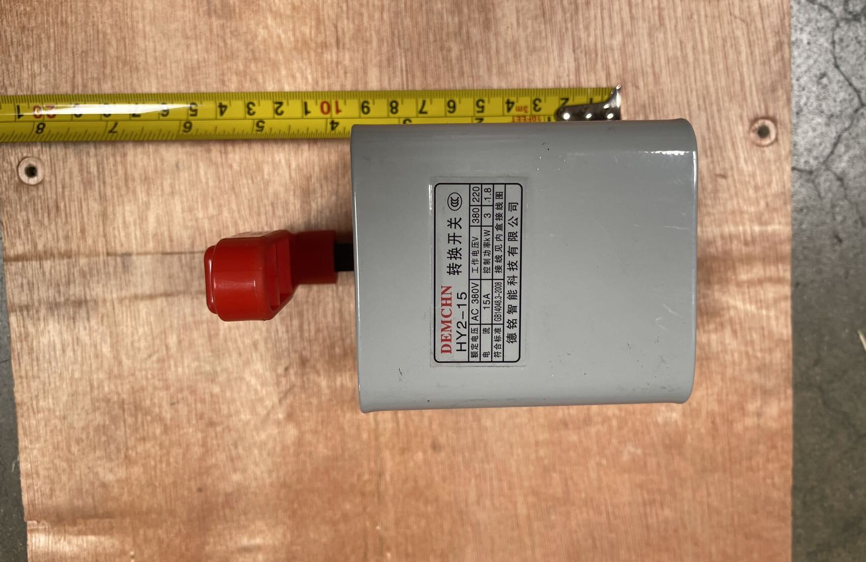 [Parts] HY2-15 Transfer switch